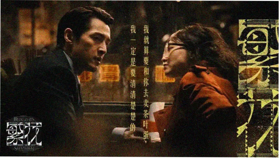新剧场版Q主视觉横幅